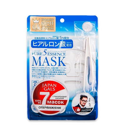 Маска с гиалуроновой кислотой JAPONICA JAPAN GALS PURE 5 ESSENCE